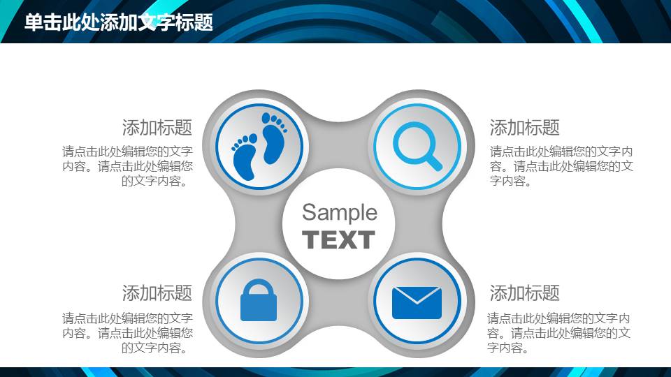 工作总结 (99).pptx